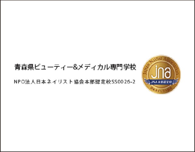 JNA本部認定校に昇格しました