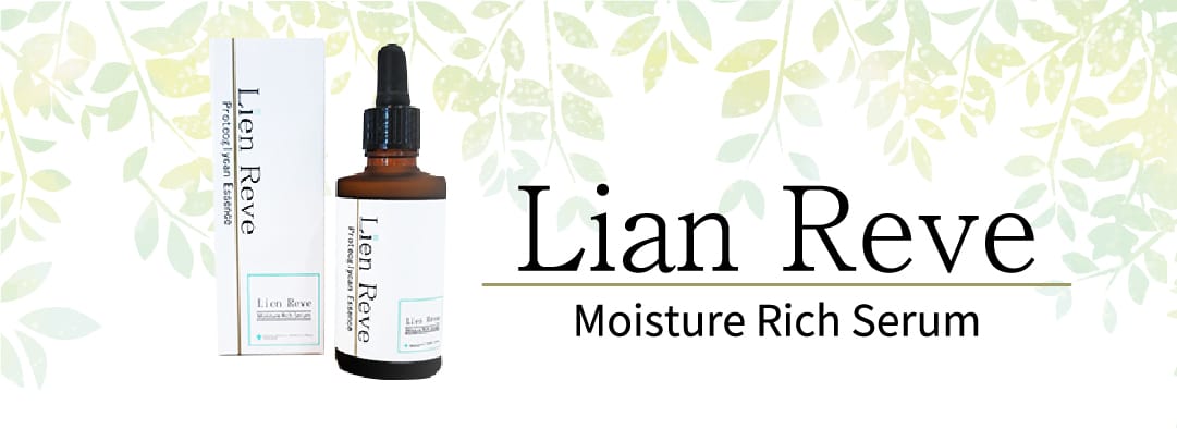 Lian Reve Moisture Rich Serum