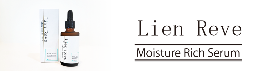 lien