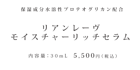 price