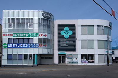 業界団体の 認定を受けた 理美容養成学校
