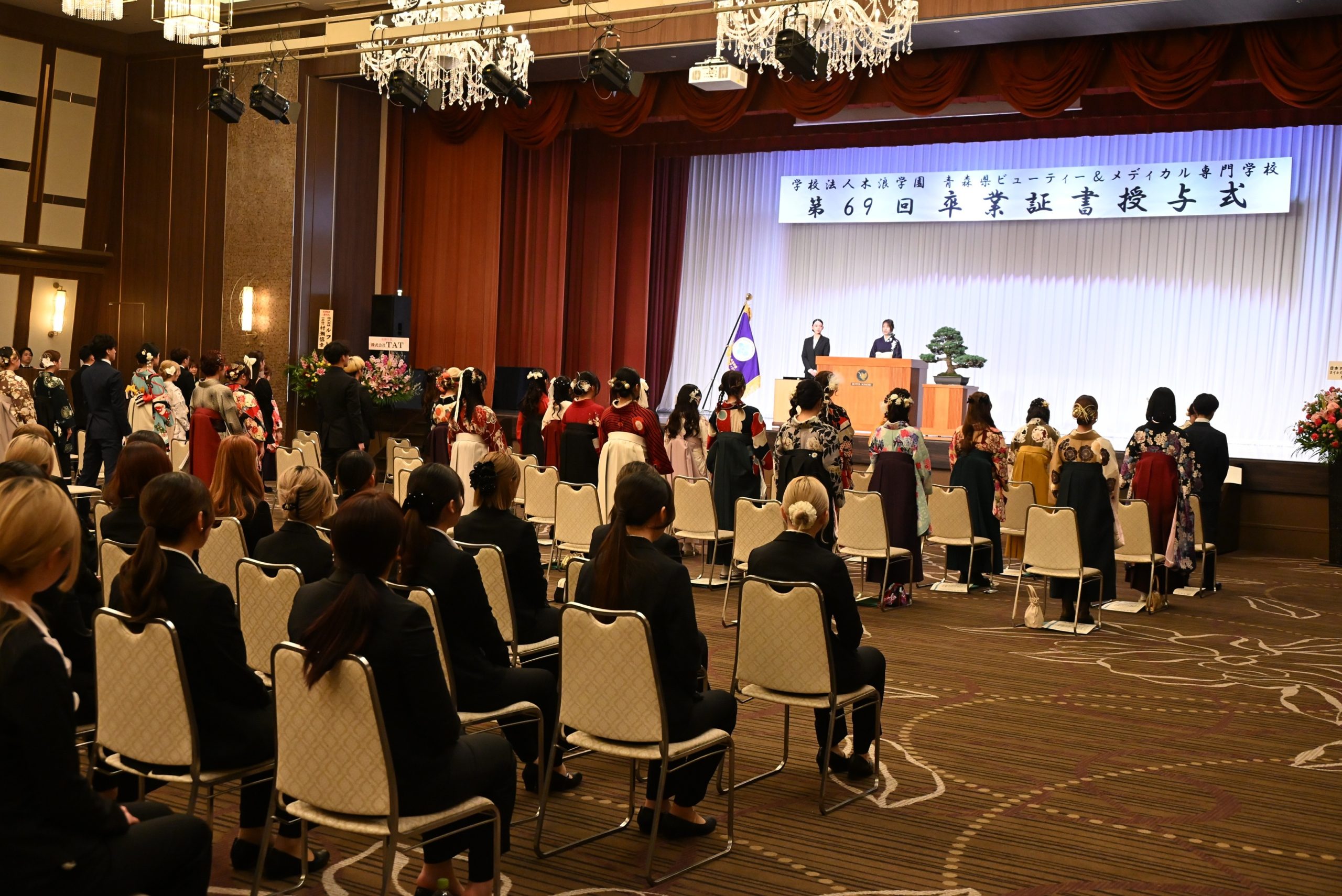 第６９回卒業式